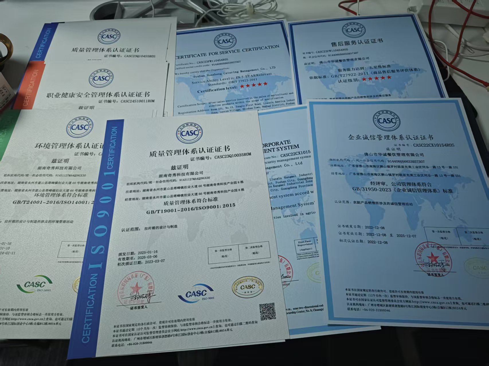 烟台东莞烟台ISO认证 烟台东莞烟台ISO认证